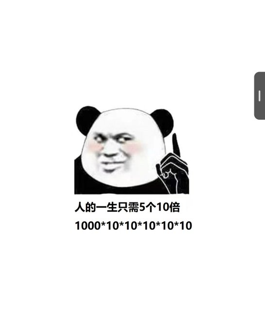 The image features a white background with a black and white panda face, which appears to be making an "O" shape with its mouth open as if giving a speech or making a funny facial expression. The text below the panda reads "This round of BSC will see the rise of a new king Buy and hold Panda Head—a truly collaborative Chinese meme embraced by both China and the world Panda Head is very likely to be your first 10x @xiongmaotoubnb". This post seems to be promoting a humorous meme or joke involving a panda character.