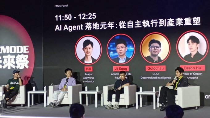 A panel discussion at the FM26 event titled 'AI Agent 落地元年：從自主執行到產業重塑' (11:50 - 12:25), featuring speakers Billi (Analyst, AppWorks moderator), Jt Song (APAC Head of G, Foun...Goldchau (COO, Decentralized Intelligence), and Eason Hu (Head of Growth, Antalpha).