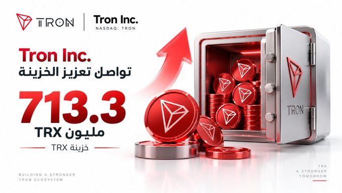 The image is a promotional graphic for Tron Inc. (NASDAQ: TRON) announcing that its TRX treasury reserves have surpassed **713.3 million TRX**, featuring the company logo, an uptrend arrow, a vault filled with TRX coins, and the tagline "Building a Stronger Tron Ecosystem — A Stronger Tomorrow," visually reinforcing the post's message about the company's recent TRX purchase and growing treasury holdings.