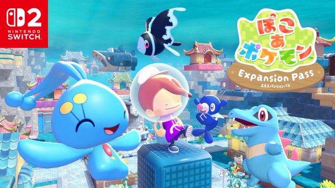 Nintendo Switch 2 promotional artwork for a 'Pokémon Expansion Pass' (ぽこあポケモン), showing characters including a blue creature, a girl in a diving helmet, a man in a suit, and a Totodile in a blocky, colorful world.