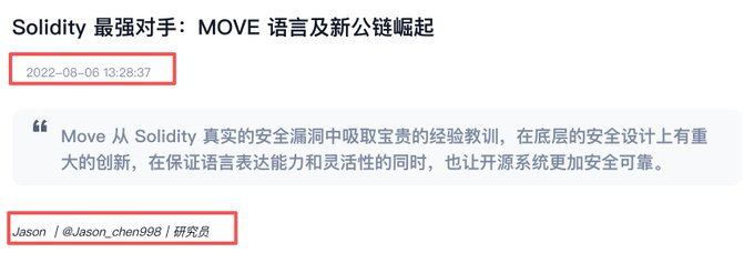 The image shows a Chinese article header titled "Solidity 最强对手：MOVE 语言及新公链崛起" (Solidity's Strongest Rival: The Rise of the MOVE Language and New Public Chains), dated 2022-08-06 by researcher Jason (@jason_chen988), with a quote highlighting Move's security innovations over Solidity. The article relates to the post as background context, explaining that Move is a security-focused smart contract language originally developed at Meta for the Diem blockchain, which later inspired new chains like Sui—where its creator Sam worked before reportedly moving to Anthropic.