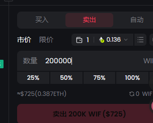 A trading interface displays a sell order of 200,000 WIF tokens at a price of 0.136 ETH (≈$725), illustrating the significant capital requirement mentioned in the post for securing a whitelist spot with @RobinWifHat.