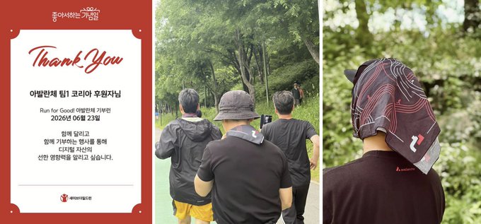 A Korean thank-you poster from 대한적십자사 for the 'Run for Good' event on June 23, 2026, showing people hiking in a forest.