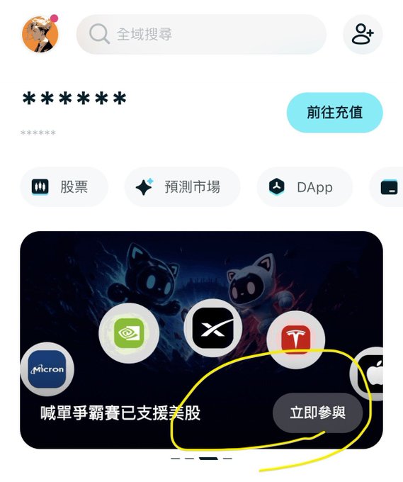 The image shows a cell phone screen with an app icon displayed, which appears to be related to Bitcoin or cryptocurrency. The app has a yellow button that says "Open wallet" at the bottom of the screen. This indicates that the user might be interested in using the app for managing their digital assets, such as Bitcoin.