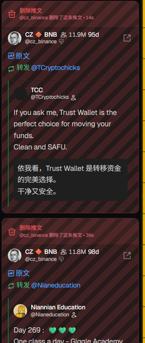 The image displays two Twitter/X posts from CZ (Changpeng Zhao, @cz_binance) that have been deleted (marked with "删除推文" / "Deleted Tweet" in red), showing original retweets of @TCryptochicks promoting Trust Wallet and @Nianeducation offering a "Day 269" crypto class. The posts were deleted within 95 seconds and 98 seconds of being posted respectively, with view counts of 11.9M and 11.8M, visually supporting the claim that CZ has been rapidly clearing tweets from his account.