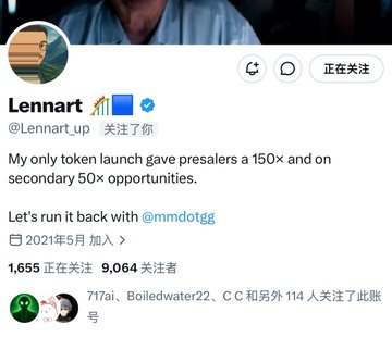 A Twitter/X profile screenshot for 'Lennart' (@Lennart_up), a crypto trader boasting that his token launch gave presalers a 150x return and secondary 50x opportunities.