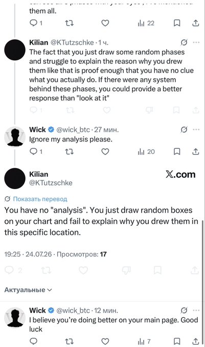 The image shows a Twitter/X exchange between analysts @Kilian and @wick_btc, where Kilian criticizes Wick for drawing random boxes on charts without logical justification, while Wick dismisses his critique by saying "Ignore my analysis please." This relates to the post's theme by illustrating how traders often react defensively or hostilely to bearish technical analysis, likely because it contradicts their belief that BTC must rally imminently.