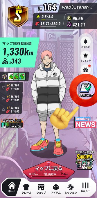 The image shows a man in an anime character posing for a video game, where he has his finger outstretched. The background appears to be an old apartment building with cobblestone floors. There are several texts displayed around the man, including Japanese text that could be related to the anime, "ハーパルスリーのシーズンタスクが来ましたね 価格120o円でプレミアムパスを購入できますが商品ラインナップを見たところなんと5000円以上のリターンがありそうなので速攻購入してください". The post is focused on the man and his character, giving a sense of engagement with the game.