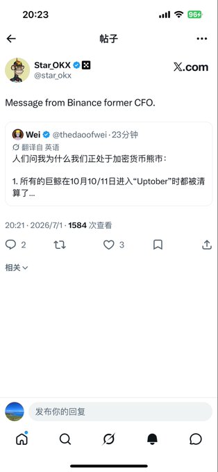 A tweet from Star OKX (@star_okx) titled "Message from Binance former CFO" showing a translated post from Wei (@thedaaofwei) stating "People ask me why we're in a crypto winter: 1. All the giants got liquidated entering 'Uptober' on October 10/11," with 1,584 views. The post suggests Wei, Binance's former CFO, is hinting at insider knowledge of market manipulation that crashed crypto prices, aligning with the caption's shock at potentially exposed dirty secrets.