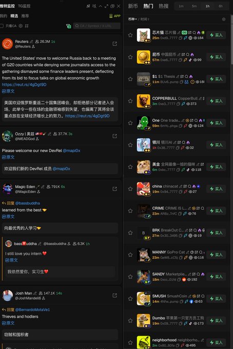 The image shows a Chinese cryptocurrency trading interface displaying a Twitter feed on the left (featuring posts from Reuters, Ozzy, Magic Eden, Josh Man) and a new coins/hot picks list on the right with tokens like $ZB, $S, Thesis, COPPERBULL, One, 键川, 黄金老阿桑, CRIME, BRX, MANYU, SANDY, SMUSH, Dumbo, and neighborhoo—all marked as new listings (新币) with rapid price gains.

This relates to the post by showing the meme coin frenzy on Robinhood Chain, where numerous newly launched tokens display dramatic short-term price surges typical of the speculative meme cycle that boosted the chain's revenue.