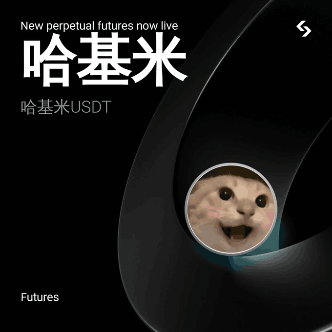 A Bitget promotional graphic announces "New perpetual futures now live" for the 哈基米USDT trading pair, featuring a cute cat meme face centered in a circular frame against a dark background. The image directly supports the post's announcement of 哈基米USDT futures availability on Bitget, while adding a playful meme element tied to the token's name.