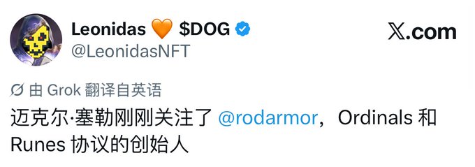 A tweet from verified user Leonidas (@LeonidasNFT) with an orange heart and $DOG emoji notes that Michael Saylor recently followed @rodarmor, the founder of the Ordinals and Runes protocols. This visual supports the accompanying post's report about MicroStrategy founder Saylor's engagement with Rodarmor following a BIP-110 podcast discussion.