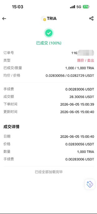 The image shows a white cell phone displaying a payment list for Bitcoin transactions, including a 100-dollar transaction made using the Tria wallet with an approval rating of 1.0%. The app is showing the time as 18:00, suggesting it was last updated in the evening or night hours. The text on the screen provides information about the transaction, such as its name and amount, which is displayed in both English and Chinese. Additionally, there's a message that reads "Silently claimed the end-of-week Alpha airdrop Took 100 $TRIA at the baseline price—this market' s looking pretty passive Score' s hit the peak too, aiming to finish it off within next week Reminder: Binance 9th anniversary gift needs to have the claim info filled out before 8".