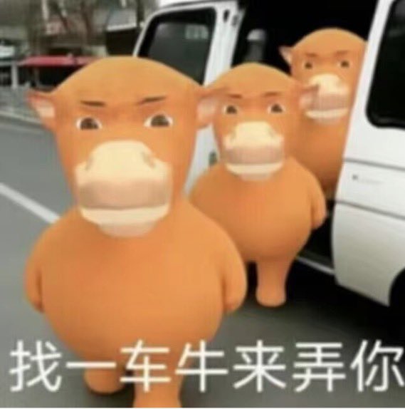This image shows three cartoonish orange characters resembling cows emerging from a white vehicle, with Chinese text "找一车牛来弄你" at the bottom. The post suggests CZ is stirring up action to divert traffic, implying these characters are part of his "diversion".