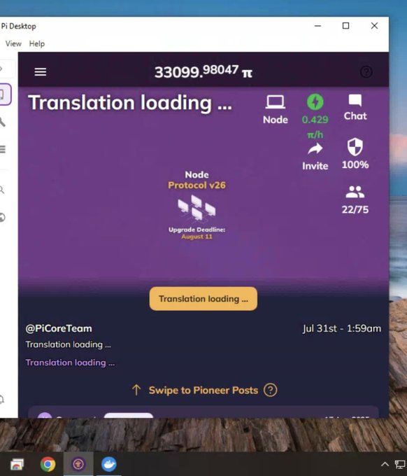 A screenshot of the Pi Desktop application shows "Translation loading..." while displaying a balance of 33099.98047 π, Node Protocol v26, and an upgrade deadline of August 31. The post relates to the image by announcing the update to V26.1, building on the v26 protocol shown in the screenshot, and asks Pioneers if they're ready for the final V27 stage.