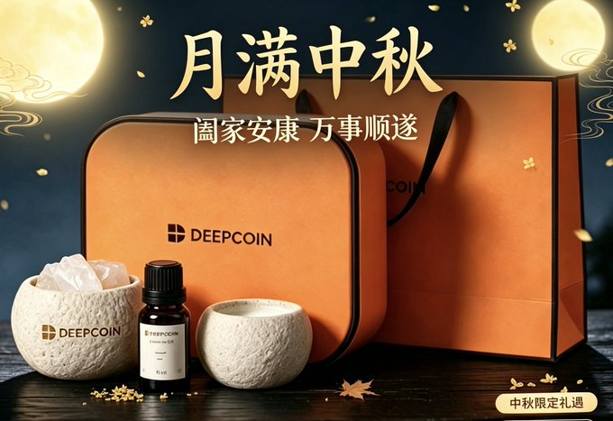 A Mid-Autumn Festival promotional banner with Chinese text '月满中秋 阖家安康 万事顺遂' features DEEPCOIN branded orange gift bags, a textured bowl, and an essential oil bottle displayed alongside moons and clouds.