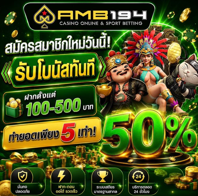 The image is a promotional banner for AMB194 online casino, featuring colorful characters in tribal/feathered headdresses and a cat mascot alongside Thai text that translates to a "Welcome new members" offer. It highlights key promotion details including a 50% bonus, 100-500 baht deposit range, and a 5-time turnover requirement, matching the accompanying post about amb194vip.com's new member promotion.