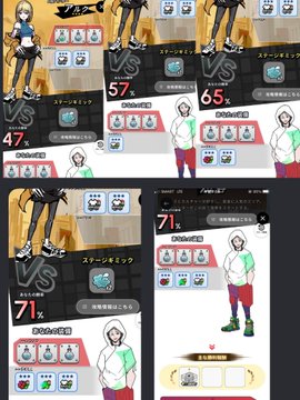 The image features an anime-style game interface with various characters, including a man wearing a hoodie and pants, as well as other characters such as a woman dressed in a white shirt and green pants. The game appears to be a mobile game that allows players to customize their characters by choosing different outfits and accessories. There are multiple options for the player's character, showcasing the versatility of the game design.