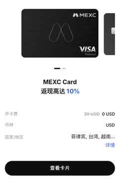 The image shows a promotional card for the MEXC Card, a black Visa credit card offering up to 10% cashback, with listed benefits of 0 USD annual fee, USD currency, and availability in regions like the Philippines and Taiwan. It complements the post by highlighting the MEXC Card's cashback rewards and new user benefits that the user is currently enjoying.