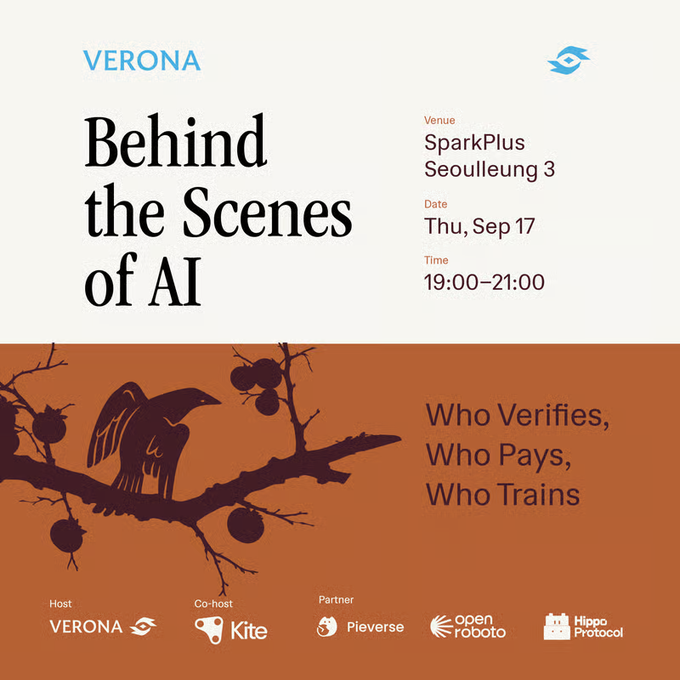 An event poster for 'Behind the Scenes of AI: Who Verifies, Who Pays, Who Trains' hosted by VERONA, scheduled for Thursday, September 17, 19:00-21:00 at SparkPlus Seoulleung 3.