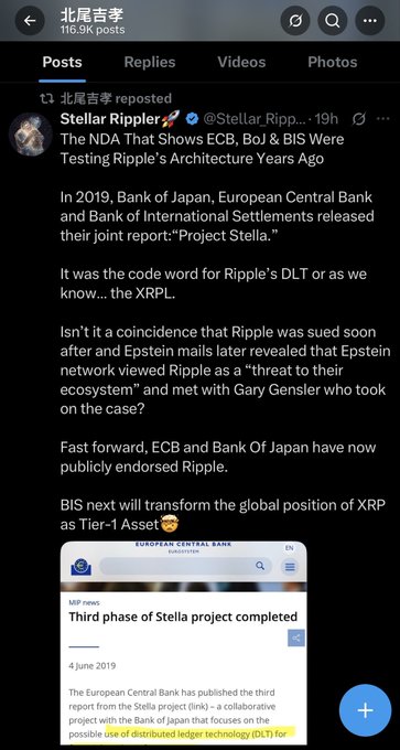 A retweet from @Stellar_Ripp_ on X shows a post titled "The NDA That Shows ECB, BoJ & BIS Were Testing Ripple's Architecture Years Ago," referencing a 2019 Project Stella report in which the Bank of Japan, European Central Bank, and Bank for International Settlements tested distributed ledger technology (XRPL), with the original post from 北尾吉孝 highlighting SBI Japan CEO Yoshitaka Kitao's retweet about Project Stella and Ripple.