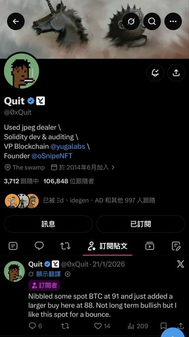 A Twitter/X profile screenshot for 'Quit' (@0xQuit) showing their bio and a pinned post about BTC at 91 with a larger buy near 88.