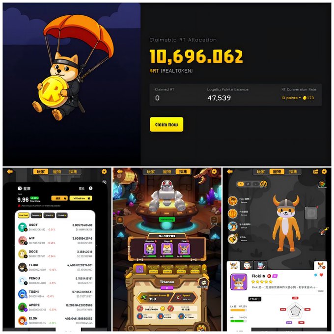 A collage showing a Shiba Inu parachuting with a parachute, a claimable RT allocation of 10,696.062 $RT, cryptocurrency prices, and mobile game screenshots featuring fox characters.