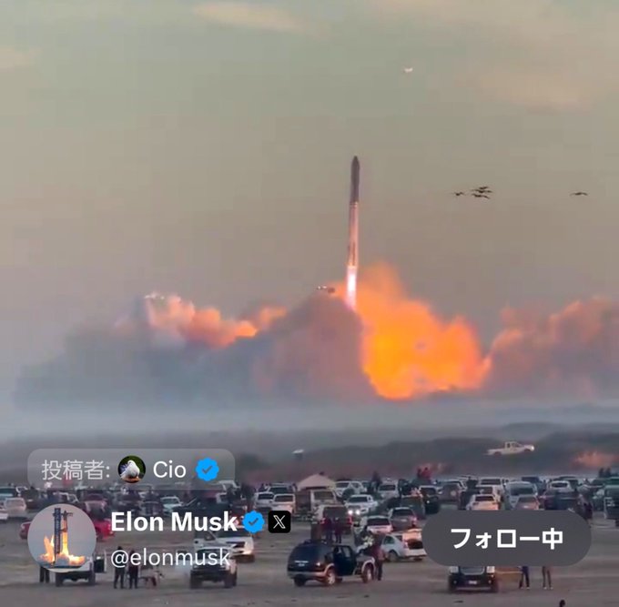 The image shows a SpaceX rocket launching into a hazy sky with crowds of spectators and vehicles gathered below, overlaid with Twitter/X interface elements crediting the post to Elon Musk (@elonmusk), with Japanese text "投稿者" (poster) and "フォロー中" (following). The "#CAW" hashtag and Musk attribution suggest this is a celebratory post of a SpaceX launch—positioning it as a beacon of global hope and progress in space exploration.
