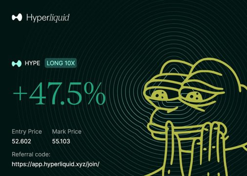 The image is a promotional graphic for Hyperliquid featuring a HYPE long 10x trade result showing +47.5% gain (Entry: 52.602, Mark: 55.103), alongside a green cartoon character wearing goggles with a referral code link. It serves as a visual testimonial showcasing successful trading on the Hyperliquid platform.