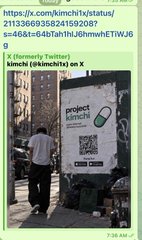 A blurry image shows a Project SunChain truck on a city street, with a green navigation-style bar above it.