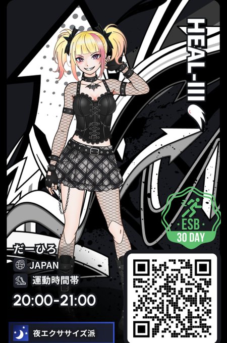 An anime-style promotional card featuring a blonde twin-tail character in gothic punk attire labeled 'HEAL-III' with stats showing +25 Power, a 30-day ESB tag, Japan location, activity time 20:00-21:00, and a QR code.