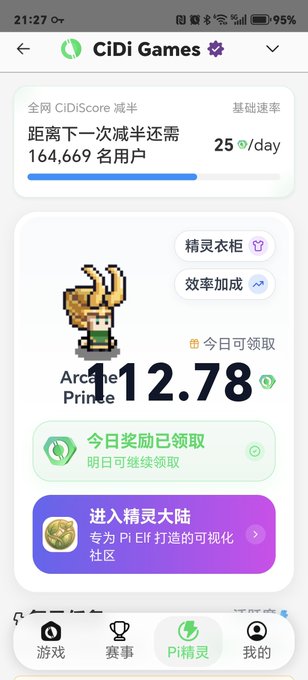A mobile app interface for 'CiDi Games' displaying 'Arcane Prime' with a pixel art character, a score progress indicator, and '12.78' in large text.