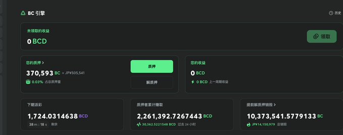 The image shows a computer screen displaying a list of cryptocurrency transactions, including Bitcoin and Etherium. The transactions are organized into three columns with the first column showing Bitcoin transactions, the second column showing Etherium transactions, and the third column showing both Bitcoin and Etherium transactions combined. The text in the image is not clear enough to determine if it's related to the post or just a description of the transactions on the screen.