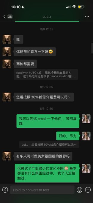 A WhatsApp chat in Chinese between LuLu and a contact discussing dance studio recommendations and introduction fees, with messages dated 8/6.