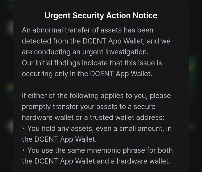 An 'Urgent Security Action Notice' warning users about an abnormal asset transfer detected from the DCENT App Wallet.