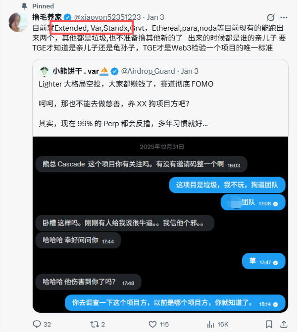 A screenshot of a Chinese X (Twitter) post pinned by user @xiaoyon52351223 (@撸毛养家) discussing the limitations of being a '亲儿子' (legitimate child) in TGE for projects like Etheral and para, quoting a tweet from @Airdrop_Guard.