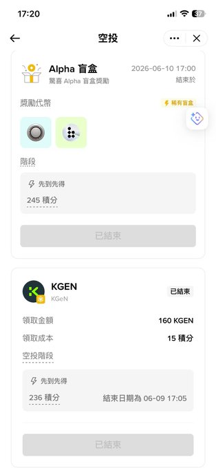 The image shows a phone screen displaying a list of cryptocurrency transactions, including Bitcoin and Ethereum. The text on the screen includes information about the current value of these cryptocurrencies and their respective dates. There are also some Chinese characters present on the screen, which might be related to the transaction details or the cryptocurrency names themselves.