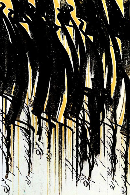 A black and yellow abstract artwork featuring flowing vertical black strokes with dripping yellow accents on a white background.