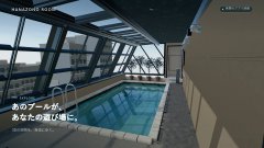 An indoor pool area with large angled windows overlooking a city, featuring Japanese text and a 'SUBSCRIBE' button overlay.
