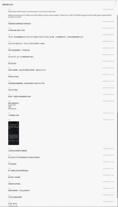 The image shows a close-up view of an electronic device, possibly a television or computer screen, with foreign text displayed on it. The background appears to be in Chinese. Below this image, there is a post written in English that includes a list of items for people to consider when using electronics and possibly even offers advice on how to safeguard against potential risks associated with certain devices.