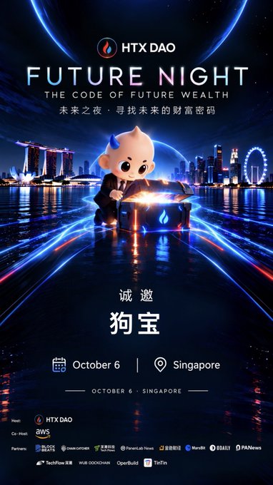 A futuristic event invitation for "HTX DAO FUTURE NIGHT: THE CODE OF FUTURE WEALTH" featuring a 3D cartoon character holding a glowing chest, scheduled for October 6 in Singapore, with various crypto partner logos at the bottom.