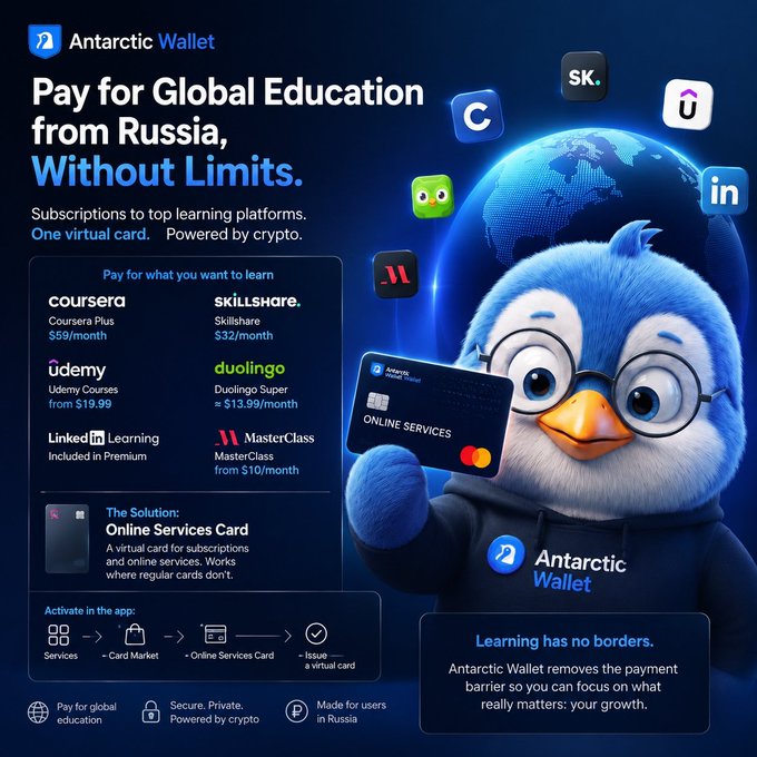 An advertisement for 'Antarctic Wallet' featuring a blue penguin mascot holding a card, promoting 'Pay for Global Education from Russia, Without Limits' with subscriptions to platforms like Coursera, Skillshare, Udemy, Duolingo, LinkedIn Learning, and MasterClass.