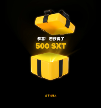 The image features a yellow box with black stripes that has been opened up revealing its contents, which appear to be some sort of gift or prize inside. The text "500 SXT" can also be seen in the image.