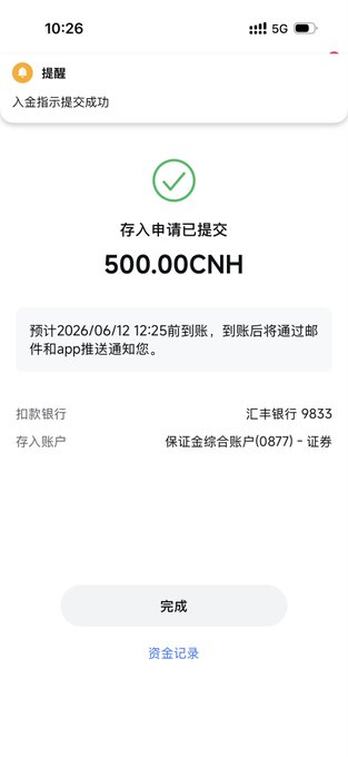 The image shows a phone screen displaying an app called "50,000 CNH" with a green checkmark symbolizing a successful payment or transaction. The text of the post indicates that someone has successfully sent money through this app.