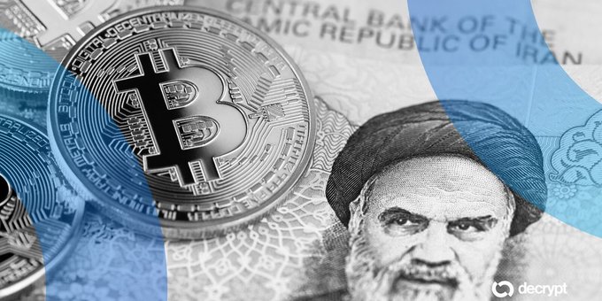 A collage featuring a Bitcoin coin alongside a portrait of Iran's Supreme Leader, with text reading "CENTRAL BANK OF THE ISLAMIC REPUBLIC OF IRAN" and a decrypt watermark.
