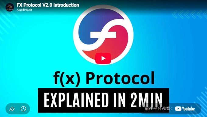 A YouTube thumbnail titled "f(x) Protocol EXPLAINED IN 2MIN" by AladdinDAO, with the text "FX Protocol V2.0 Introduction" in the corner.