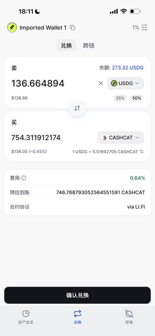 A mobile cryptocurrency exchange interface showing a swap of 136.664894 USDG to 754.311912174 CASHCAT, with a 0.64% fee, on a wallet interface dated 18:11.