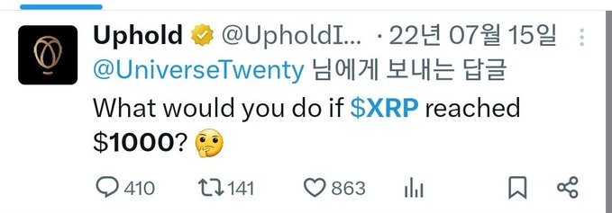 A Twitter post by Uphold (@UpholdI...) asking in Korean and English, 'What would you do if $XRP reached $1000?' with a thinking face emoji.