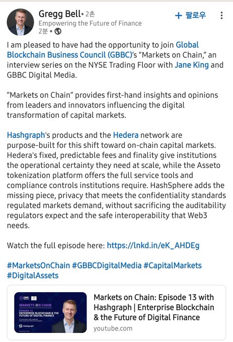 A LinkedIn post by Gregg Bell announcing his participation in Global Blockchain Business Council's 'Markets on Chain' interview series, discussing Hedera, Hashgraph, and digital transformation of capital markets.