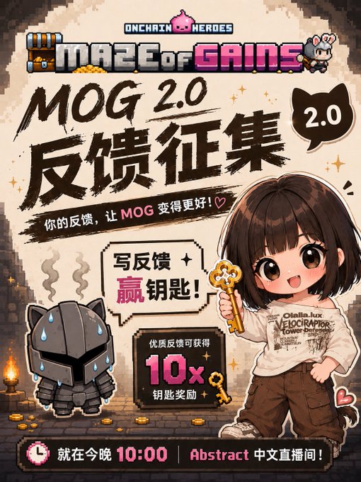 A promotional poster for 'Onchain Heroes MAZE of GAINS MOG 2.0' featuring a chibi girl holding a key, a small knight, and Chinese text announcing a feedback event tonight at 10:00 on the Abstract Chinese livestream.